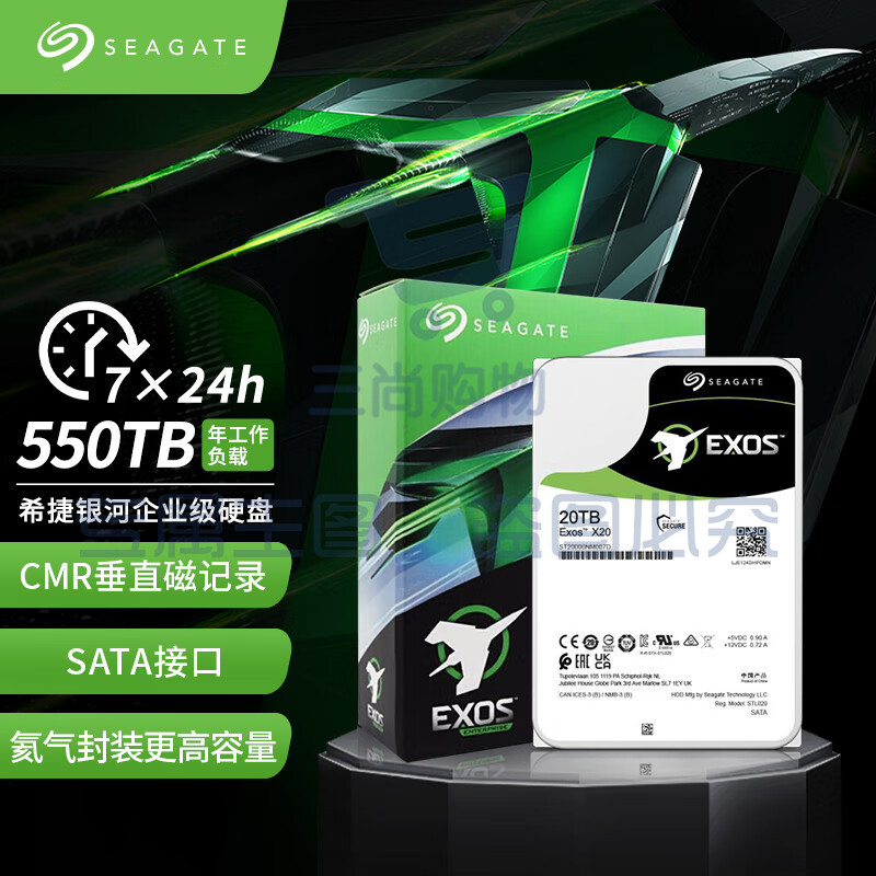 希捷（Seagate）企业级硬盘 20TB 256MB 7200RPM SATA接口 希捷银河 Exos X20系列ST20000NM007D