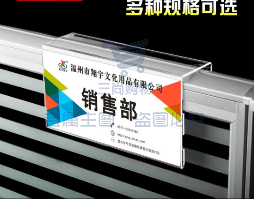 定制亚克力工位牌80*120mm（双面） 卡槽宽50mm  创意办公室工作岗位定制  加厚职工座位牌 透明水晶卡位屏风 挂牌桌面姓名牌