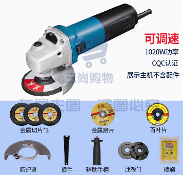 东成角磨机10-100可调速打磨切割抛光机套装