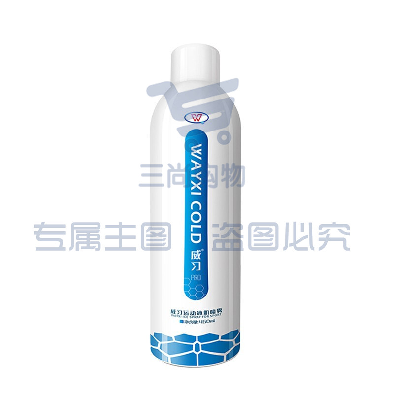 威习运动冰肌喷雾 450ML