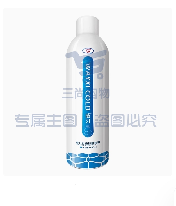 威习冷喷 止痛镇痛冷喷剂 450ml