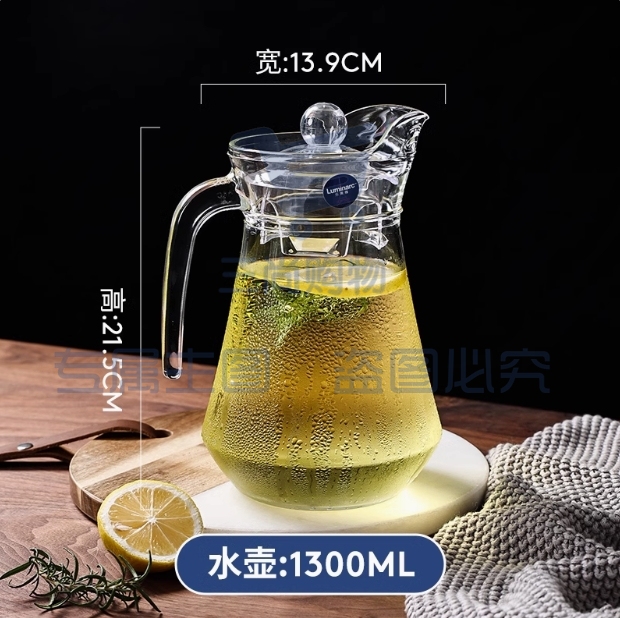 乐美雅冷水壶玻璃耐高温凉水壶开水杯茶壶1.3L鸭嘴扎壶