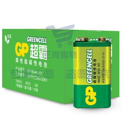 超霸（GP）GP1604G-S1 碳性电池 9V 10粒/盒