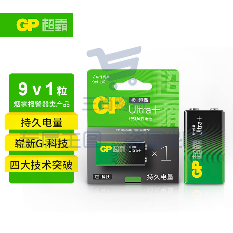 超霸(GP)9V 1粒 碱性方块电池 九伏U能高性能数码适用于万能表/无线麦克风/电子仪表