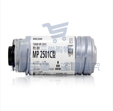 理光(Ricoh)MP 2501C 黑色墨粉1支装(适用于MP 2001SP/2501L/2501SP/2013L/2001L/1813L)