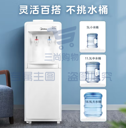 美的（Midea） 饮水机 立式家用办公温热型多重防干烧大储物柜饮水器MYR718S-X【立式温热】