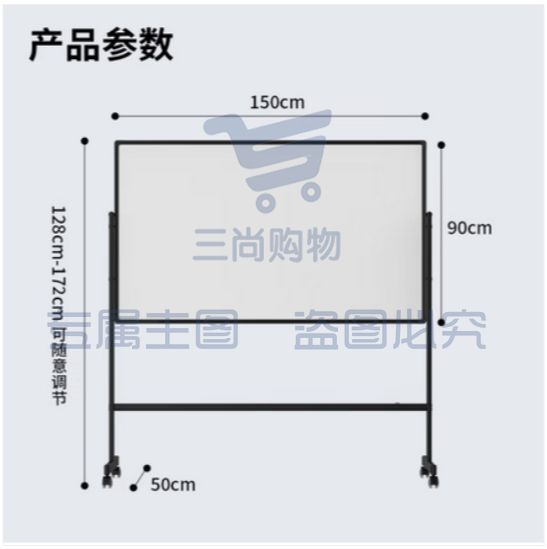 得力(deli)150*90cmH型支架式 白板写字板 书写可移动升降教学儿童画板 黑板 办公会议 黑板家用 写字板33726