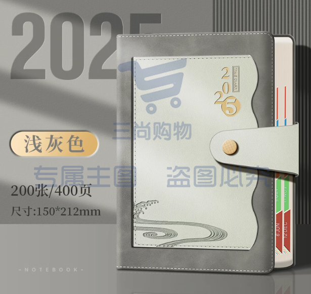 25年日程本定制LOGO  A5商务笔记本本子 浅灰色 多色可备注  高级感加厚皮面精美高档 计划表日历记事本高颜值a5日记本