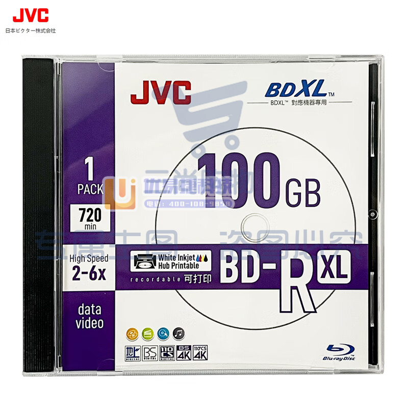 JVC/杰伟世 BD-R XL 100GB 蓝光光盘/刻录盘 可打印 单片盒装