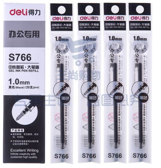 得力(Deli) S766 中性笔芯 1.0mm 20支 商务办公学生会议笔