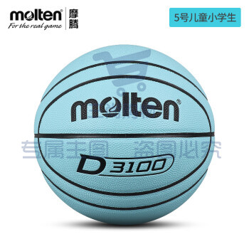 摩腾（MOLTEN）篮球7号马卡龙色系室内外比赛训练蓝球B7D3100 B5D3100-B天蓝色【5号】