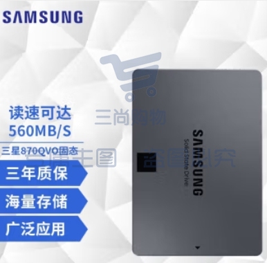 三星/SAMSUNGSSD固态870QVO1TBSATA3.0接口MZ-77Q1T0B适用 1TB