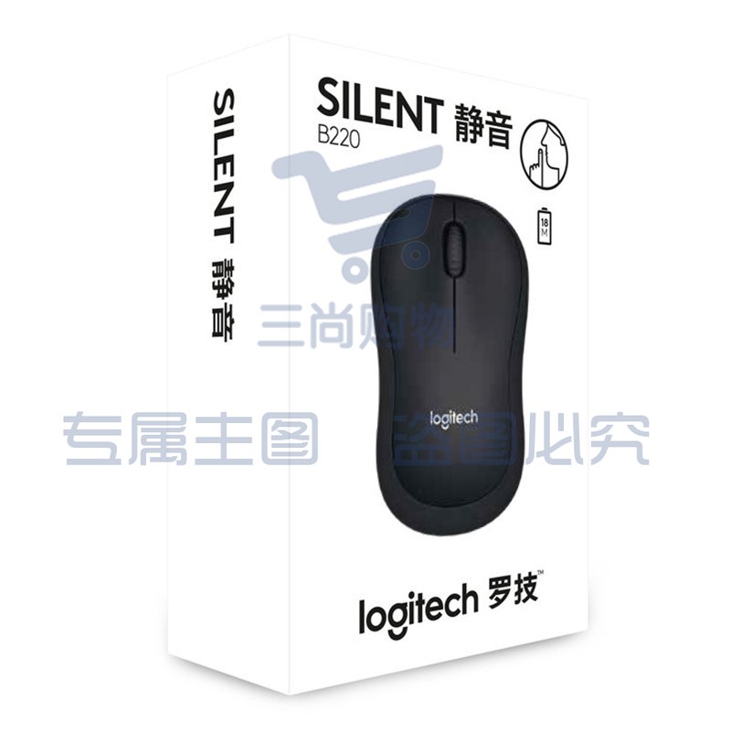 罗技（Logitech） 静音无线鼠标 B330   usb光电鼠标 商务办公家用鼠标 静音鼠标