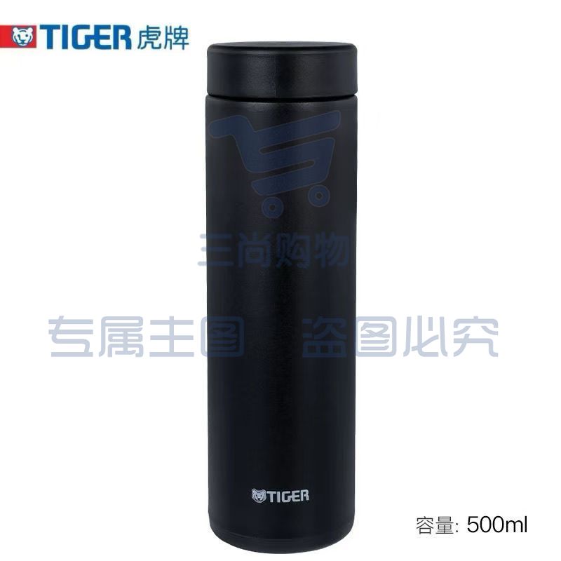 虎牌(TIGER)不锈钢真空保温水杯黑色500ml