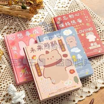 三年二班好运彩页手账本笔记本子高颜值文具小本子日记本 心想事成