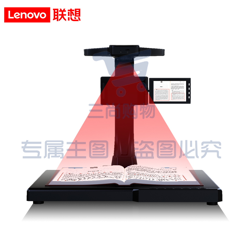 联想(Lenovo)PB8-SV25智能AI书刊扫描仪 2500万像素高拍仪语音交互5英寸显示屏V型固定底座可联机/脱机使用