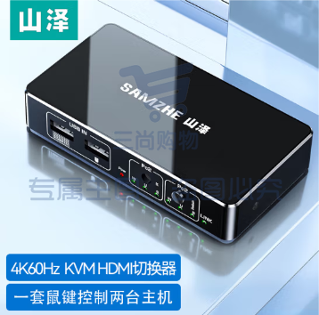 山泽（SAMZHE）KVM切换器HDMI2.0切屏器2进1出4K/60Hz高清 KVM-02