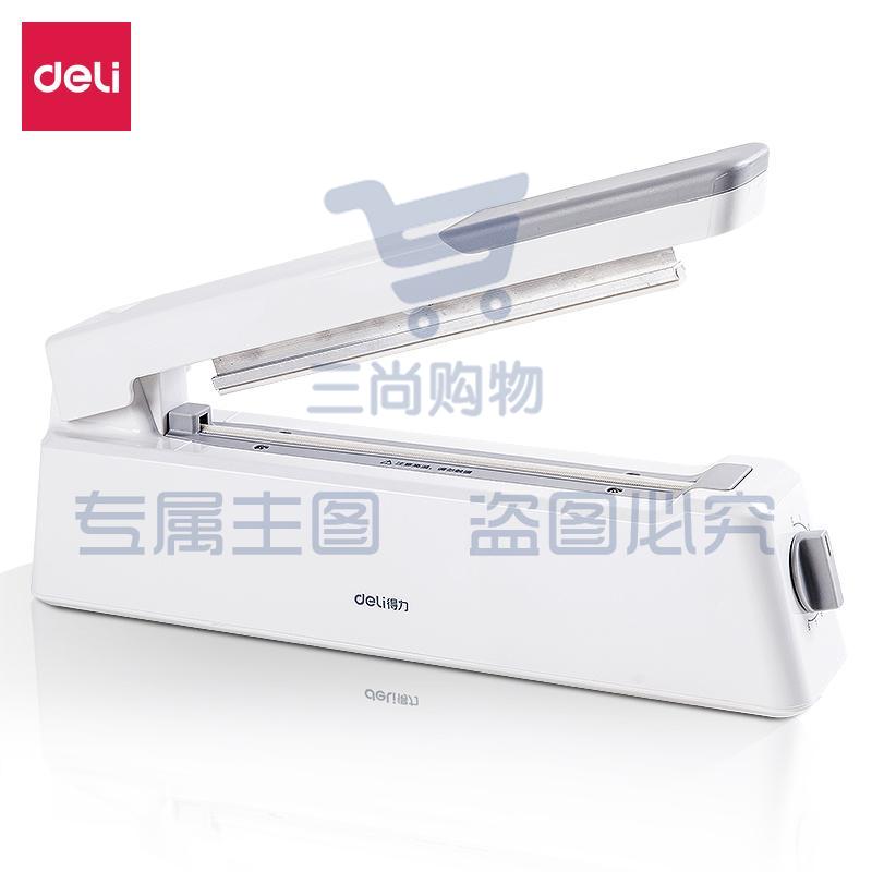 得力16499手压封口机(白)