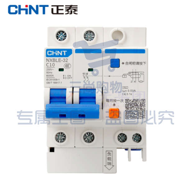 正泰（CHNT）NXBLE-32 2P D10 30mA 6kA 小型漏电保护断路器 漏保空气开关