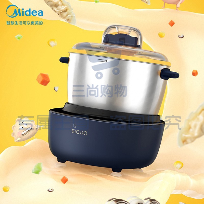 美的（Midea）和面机厨师机料理机面包机 全自动多功能智能醒面 低噪揉面机 面粉搅拌打面MM-HM55E101蓝色款