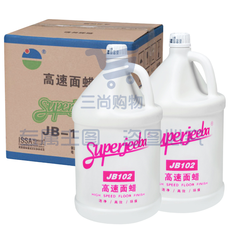 白云清洁（baiyun cleaning）JB102高速面蜡地板蜡大理石瓷砖抛光蜡打蜡水 3.78L*4瓶