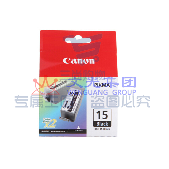 佳能（Canon） BCI-15BK 黑色 打印机墨盒 适用于PIXMA iP90/i70/i80