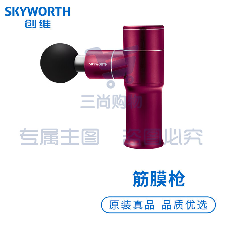 创维（Skyworth）G114