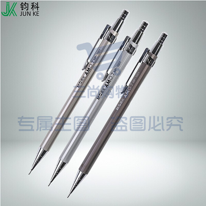 晨光铁杆自动铅笔MP1001黑0.5  单支装黑色