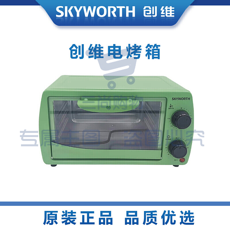 创维（Skyworth）电烤箱12L烘焙多功能家用电器迷你小烤箱烘焙k36A