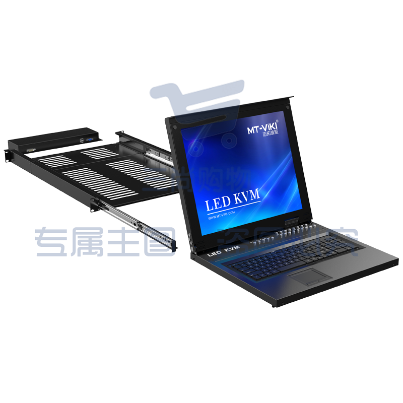 迈拓维矩MT-1716UL kvm切换器16口usb自动lcd17英寸多电脑切换16进1出