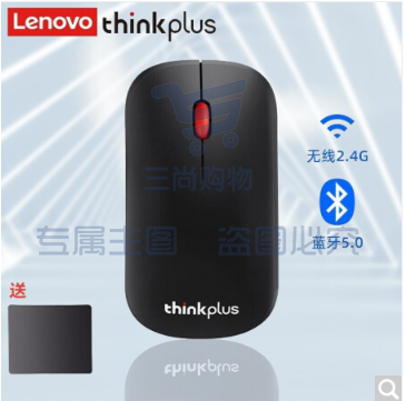 联想ThinkPad(thinkplus)谋 无线蓝牙鼠标超薄便携 三挡DPI 商务办公