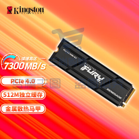 金士顿(Kingston) FURY 500GB SSD固态硬盘 M.2接口(NVMe PCIe 4.0×4) Renegade系列 散热器 读速7300MB/s