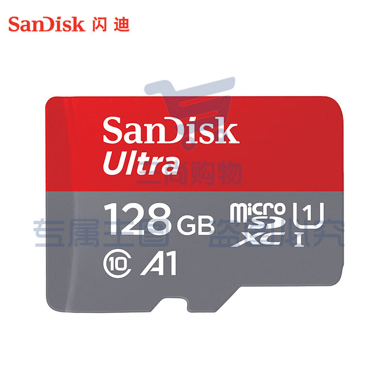 闪迪(SanDisk)128GB TF(MicroSD)存储卡 U1 C10 A1 至尊高速移动版 读速140MB/s