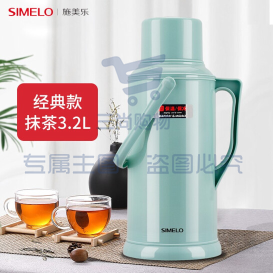 SIMELO施美乐玻璃内胆热水壶保温壶宿舍开水瓶带木塞热水瓶 3.2升绿色