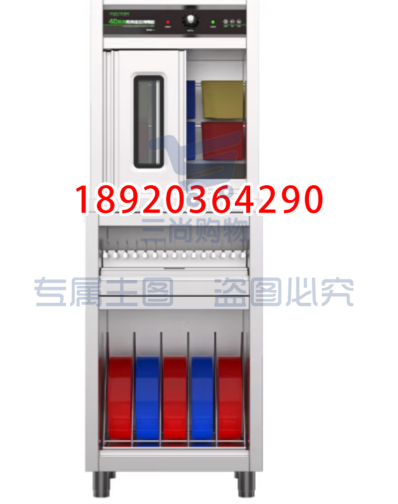 紫外线刀具消毒柜商用带锁  圣托(Shentop) 热风循环毛巾菜墩组合柜 厨房菜刀案板砧板消毒柜 ZTP650-CS11