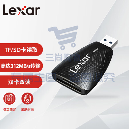 雷克沙(Lexar)USB3.1读卡器 LRW450URBCN 多合一 TF/SD 二合一 监控记录仪TF卡相机SD卡多功能读卡器 多卡多读 稳定兼容