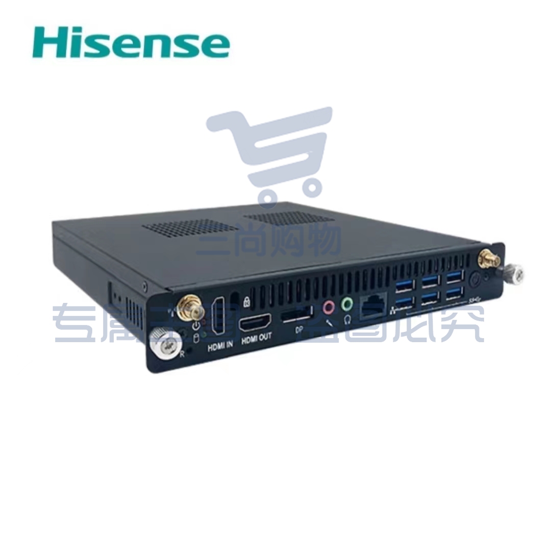 海信/Hisense ops模块电脑模块 i5智能视频会议白板触摸大屏办公教学 适用于MR/R6(8G+128G+正版Win10系统)