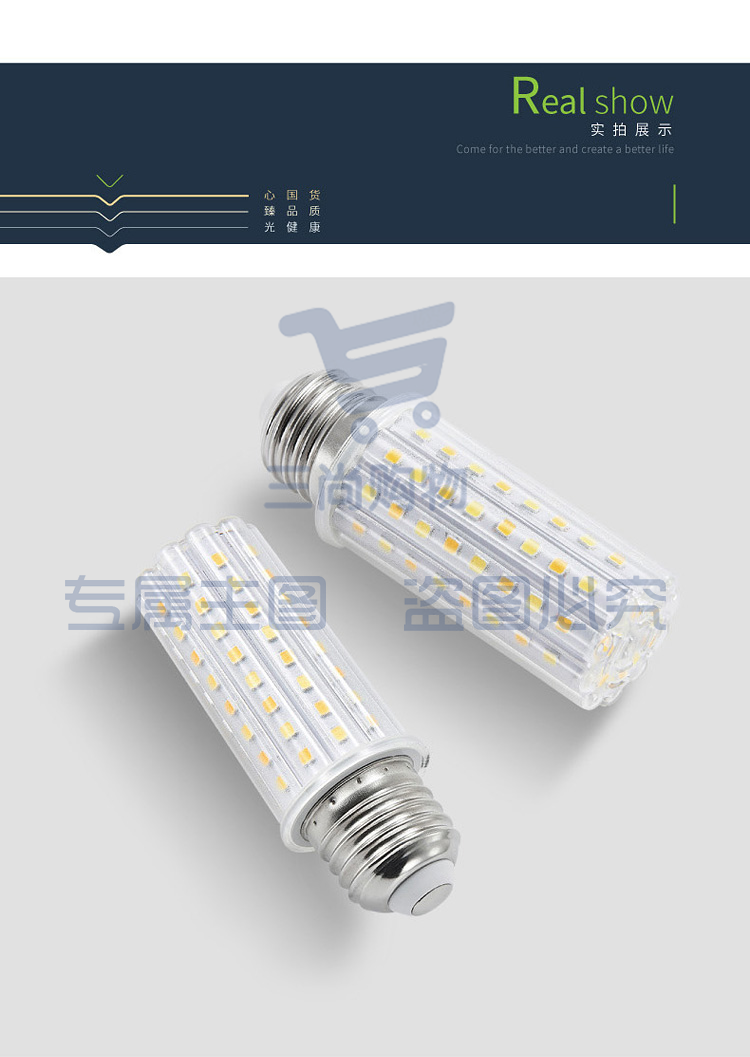 三雄极光 LED灯泡节能灯泡 E27大螺口玉米灯蜡烛泡家用商用大功率光源 7W