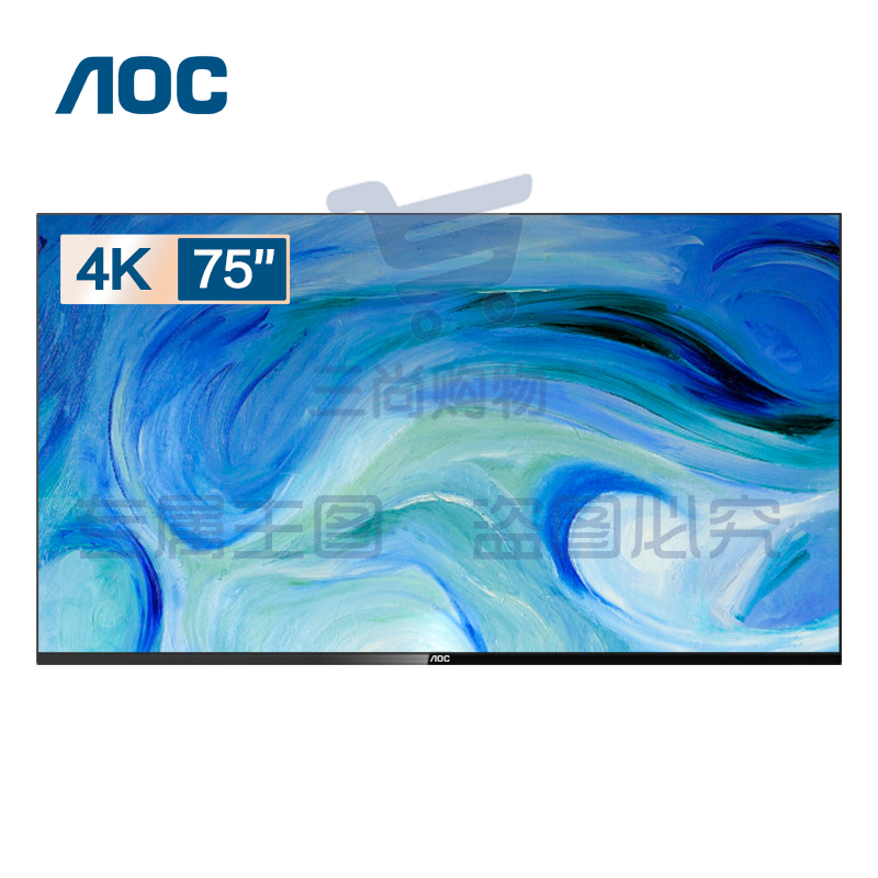 AOC H75V5 商用液晶平板大屏 75英寸平板显示器 壁挂广告监视显示屏