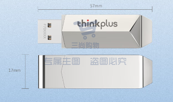 联想(thinkplus)128GB USB3.0高速U盘 金属旋转 车载电脑办公通用优盘TPU301银色