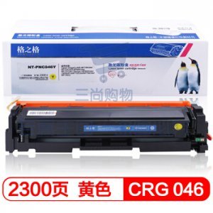 格之格 G&amp;amp;G NT-PNC046Y 黄色硒鼓(适用于佳能735Cdw 733Cdw 731Cdw 732Cdw 734Cdw 735Cx 654Cdw 654Cx 653Cdw