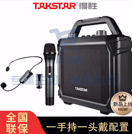 得胜(TAKSTAR) WDA-500小蜜蜂扩音器教师专用老师上课无线话筒麦克风蓝牙大功率喇叭 标配+外置无线耳麦(含1手持+1耳麦)