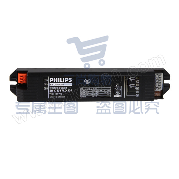 PHILIPS/飞利浦 T8电子镇流器 DBJ202312141406160