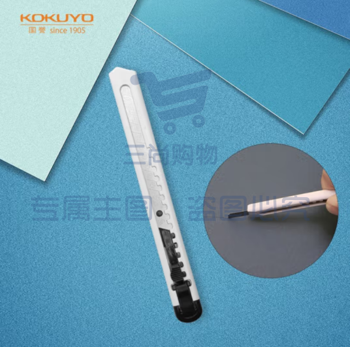 国誉(KOKUYO)进口美工刀小号裁纸刀手工刀片 办公用品 白色(标准型·刀刃氟涂层)1个  HA-2-SW