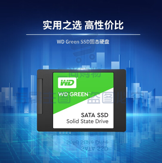 西部数据(WD) SSD固态硬盘 固态硬盘 512G