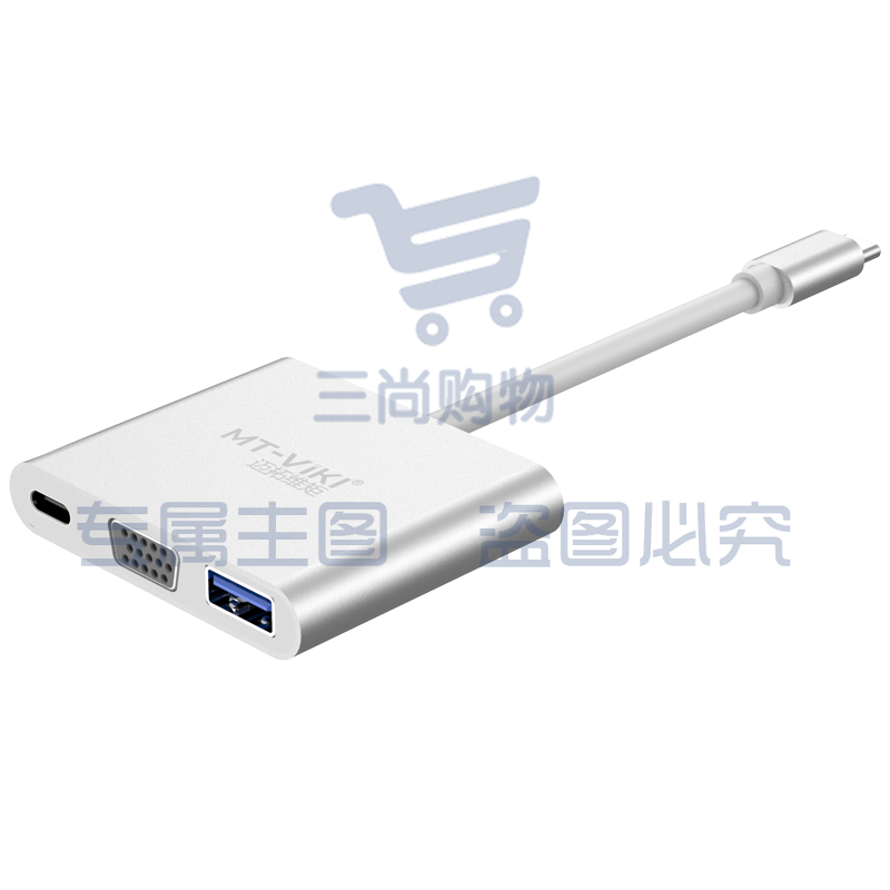 迈拓维矩MT-UC22 type-c转vga转换器usb投影仪苹果电脑macbook笔记本pro转接头