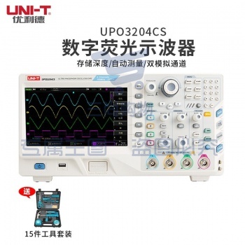 优利德(UNI-T)UPO3204CS 数字荧光示波器 台式存储示波器 200MHz 四通道