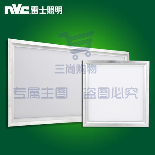 雷士(NVC)集成吊顶led嵌入式灯具 银边 【24W白光】300*600