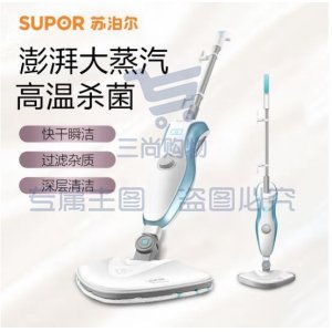 苏泊尔 SUPOR SCT23A-15 蒸汽拖把清洁机 吸尘器伴侣 高温洗拖地机 家用多功能蒸汽清洗机