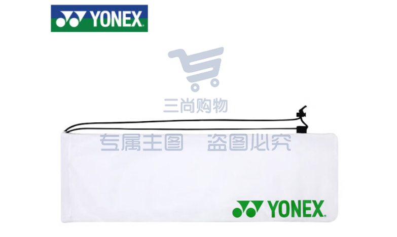 YONEX尤尼克斯羽毛球包比赛训练轻便简易球拍袋BA248CR-011白